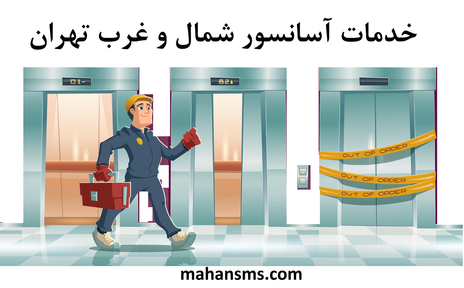 تصویر دایرکتوری خدمات آسانسور شمال و غرب تهران